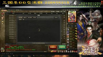 【国战】黑桃2~黑桃9，荣幸之至。。。 2017-09-13 19点场