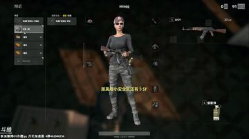 吃鸡-1000000000000000死 2017-09-14 14点场