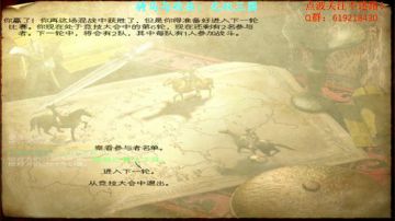 【二狗】骑砍无双三国 跟我一起回忆经典~ 2017-09-14 08点场