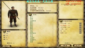 【二狗】骑砍无双三国，让我们一起回忆~~ 2017-09-13 10点场
