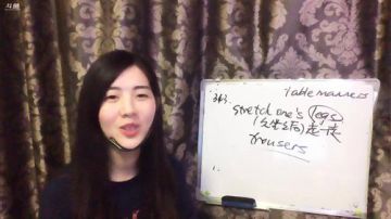 娜娜英语:地道英语109期～嗓子又崩溃了 2017-09-14 10点场