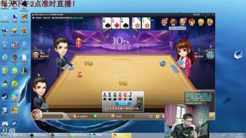 卷毛：无数次冲击大师！~ 2017-09-15 16点场