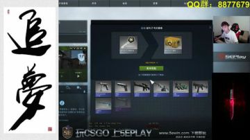 【赖小峰】国服公测，开箱庆贺~ 2017-09-15 14点场