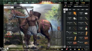 战意+虎豹骑+吃鸡（壹枪的世界） 2017-09-10 14点场