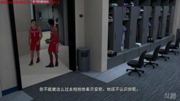 海龟的nba冠军之路 2017-09-15 09点场