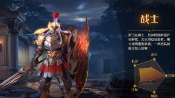 网易最新手游  《无尽神域》