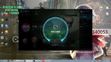 青钢影轻松上分 2017-09-15 11点场