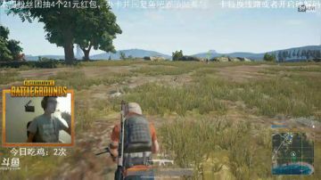 和小汪一起三连吃鸡