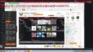 CC发烧住院了，临时主播来爆下卡 2017-09-14 23点场