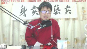 宝林书斋：三国演义+鬼吹灯~ 2017-09-16 00点场