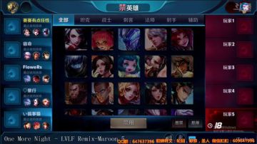 威廉：四海八荒第一貂蝉 2017-09-16 10点场