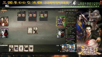 【国战】黑桃2~黑桃9，荣幸之至。。。 2017-09-15 17点场