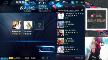 蛙神：上波小分输一盘288皮肤 2017-09-16 14点场