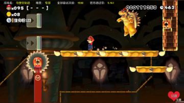 我可能玩了假的马里奥 2017-09-16 16点场
