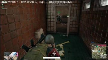 麦吉：落地成盒1000死 2017-09-16 22点场