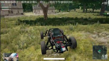 麦吉：落地成盒1000死 2017-09-16 20点场