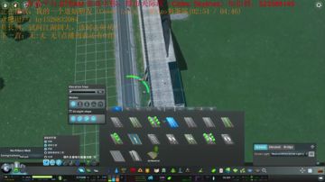 天天 都市天际线 电车vr 2017-09-10 19点场
