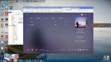麦吉：开箱子刷钱买装备 2017-09-16 14点场