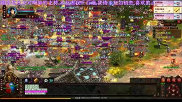 传奇世界官方·第二届5v5跨服战 2017-09-15 19点场