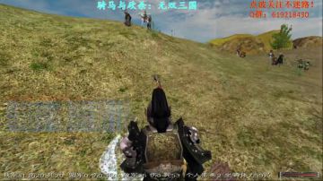 【二狗】骑砍无双三国，大耳贼休走！ 2017-09-16 13点场