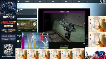 CSGO国服公测挑战200箱子 2017-09-16 14点场