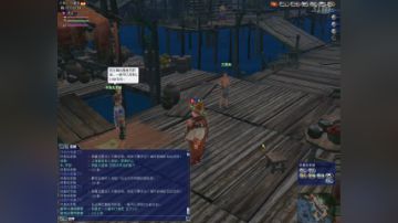 大航海时代 发现东北虎