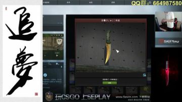 【赖小峰】国服公测，开箱庆贺~ 2017-09-16 12点场