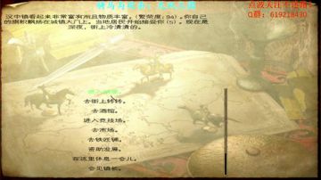 【二狗】骑砍无双三国，大耳贼休走！ 2017-09-16 15点场