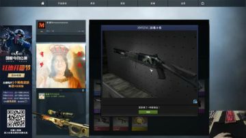 格调：绝地枪王 2017-09-15 19点场