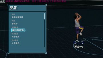 【管子】2K18·另类搞笑高能主播 2017-09-17 18点场