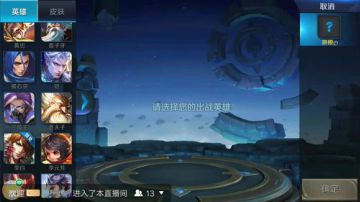 免费上分，制作视频！ 2017-09-09 16点场