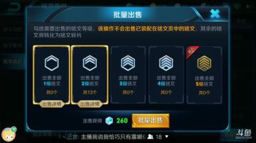 免费上分，制作视频！ 2017-09-16 22点场