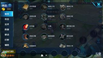 免费上分，制作视频！ 2017-09-16 20点场