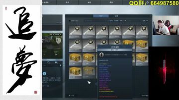 【赖小峰】国服公测，开箱庆贺~ 2017-09-17 12点场