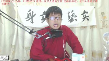 宝林书斋：三国演义+鬼吹灯~ 2017-09-16 22点场