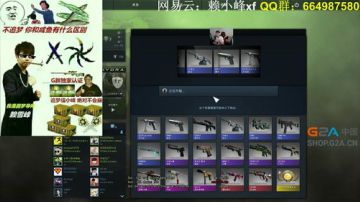 【赖小峰】国服公测，开箱庆贺~ 2017-09-17 16点场