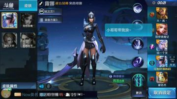 露娜单挑，一局一制作 2017-09-17 09点场