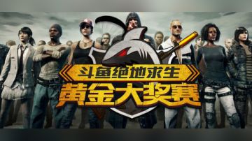 清风—和总监黄金四排比赛A组第三！