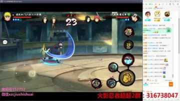 超超：昨天没播想我了么 2017-09-13 02点场