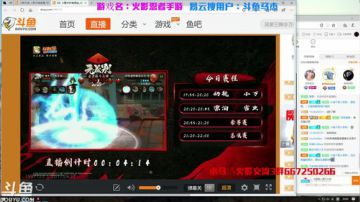 马杰：迟到了，看个决赛吧。 2017-09-17 19点场