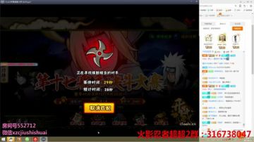 超超：面具黑色闪光  over 2017-09-16 02点场