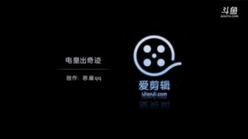 斗鱼一个皇帝吃鸡不可描述的死法