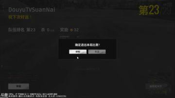 酸奶:CSGO国服今日公测，挑战200箱 2017-09-17 13点场