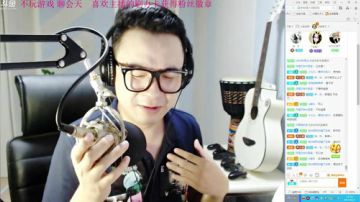 【管子】MC泥石流·另类搞笑高能主播 2017-09-17 21点场