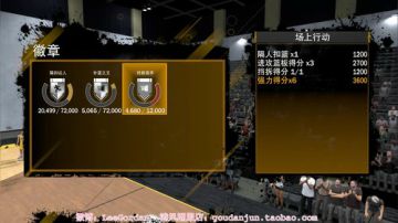 狗蛋君丨NBA2K18 斗鱼最强中锋 2017-09-17 23点场