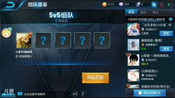 露娜单挑，一局一制作 2017-09-17 19点场