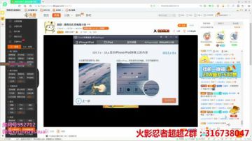 超超：黑色闪光 称霸角斗场 2017-09-14 04点场