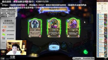 啦啦啦：到家开播，12胜继续！ 2017-09-18 18点场