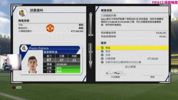 【奶饱】FIFA毒奶9点见 2017-09-18 13点场