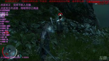 单机中土世界体验上午单机下午吃鸡 2017-09-09 11点场